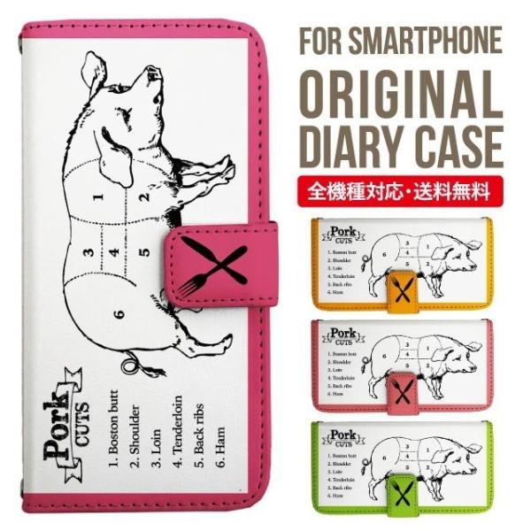 ARROWS we2 P[X plus arrows We P[X A[Y EB[ Jo[ F-51B FCG01 X}zP[X Jo[ 蒠^ A[Y Softbank \tgoN