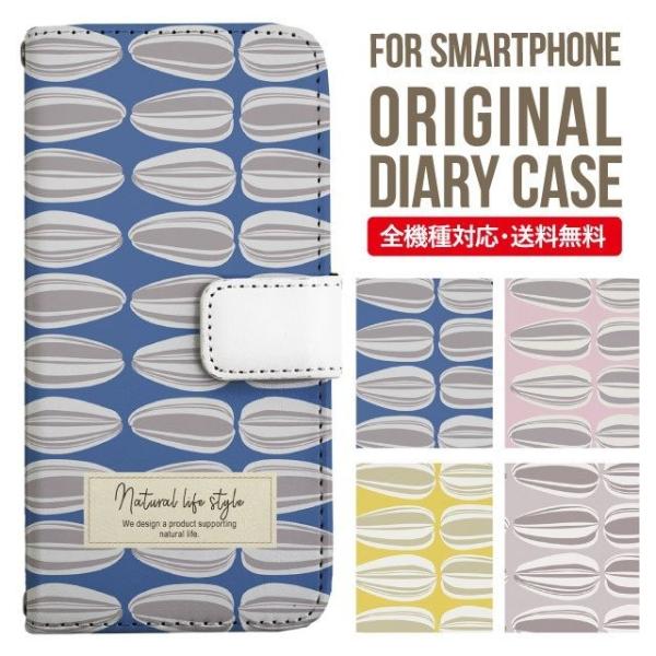 ARROWS we2 P[X plus arrows We P[X A[Y EB[ Jo[ F-51B FCG01 X}zP[X Jo[ 蒠^ A[Y Softbank \tgoN