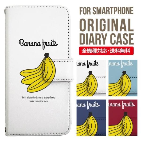 VvX}z6 P[X BASIO active active2 A201SH VvX}z5 707sh Vv X}zP[X 蒠^ A001SH X}zJo[ V[v Softbank