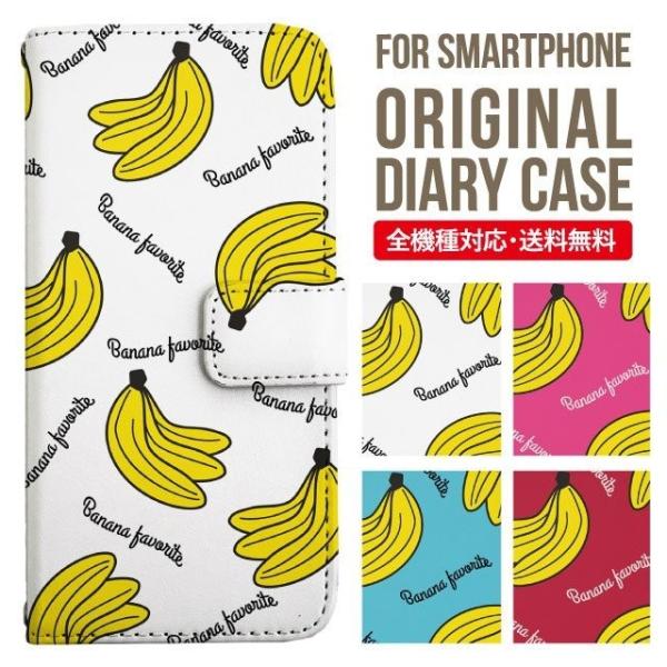 AQUOS wish3 wish4 P[X sense8 sense7 plus r8pro sense6 蒠^ Jo[ aquos wish wish2 AQUOS sense4 basic lite AQUOS sense3 SHV46 ZERO2 SHV44