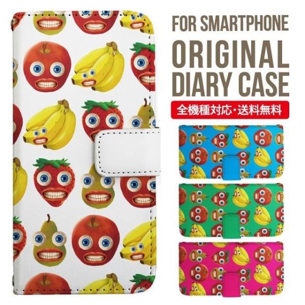 ARROWS we2 P[X plus arrows We P[X A[Y EB[ Jo[ F-51B FCG01 X}zP[X Jo[ 蒠^ A[Y Softbank \tgoN