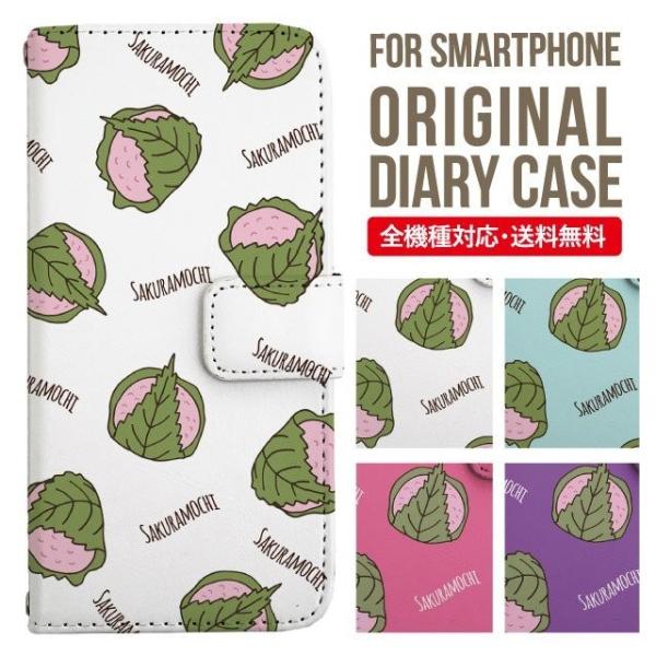 ARROWS we2 P[X plus arrows We P[X A[Y EB[ Jo[ F-51B FCG01 X}zP[X Jo[ 蒠^ A[Y Softbank \tgoN