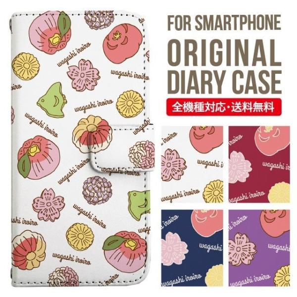 VvX}z6 P[X BASIO active active2 A201SH VvX}z5 707sh Vv X}zP[X 蒠^ A001SH X}zJo[ V[v Softbank