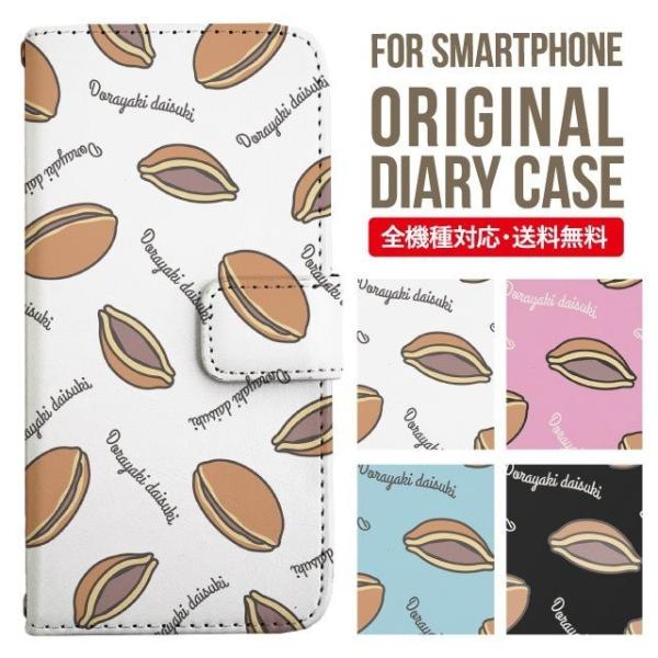 VvX}z6 P[X BASIO active active2 A201SH VvX}z5 707sh Vv X}zP[X 蒠^ A001SH X}zJo[ V[v Softbank