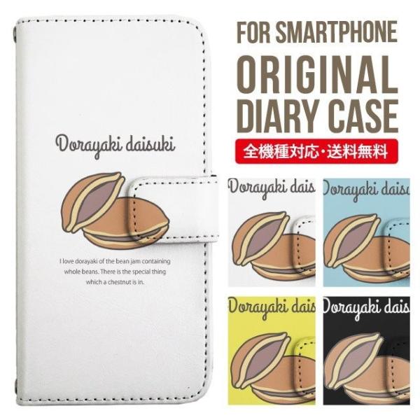 ARROWS we2 P[X plus arrows We P[X A[Y EB[ Jo[ F-51B FCG01 X}zP[X Jo[ 蒠^ A[Y Softbank \tgoN