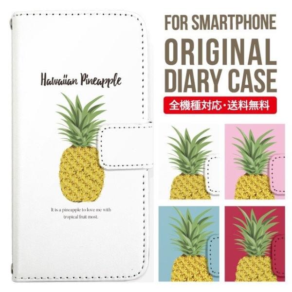 ARROWS we2 P[X plus arrows We P[X A[Y EB[ Jo[ F-51B FCG01 X}zP[X Jo[ 蒠^ A[Y Softbank \tgoN