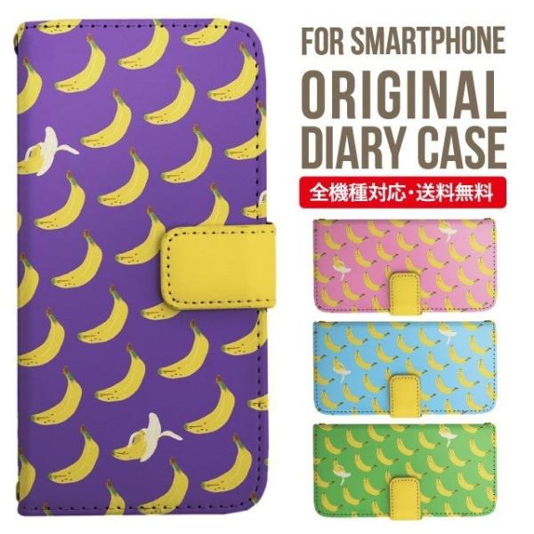 aquos wish3 P[X AQUOS sense8 sense7 蒠^ sense6 Jo[ wish4 wish2 wish sense4 X}zP[X sense3 gуP[X ANIXZX8