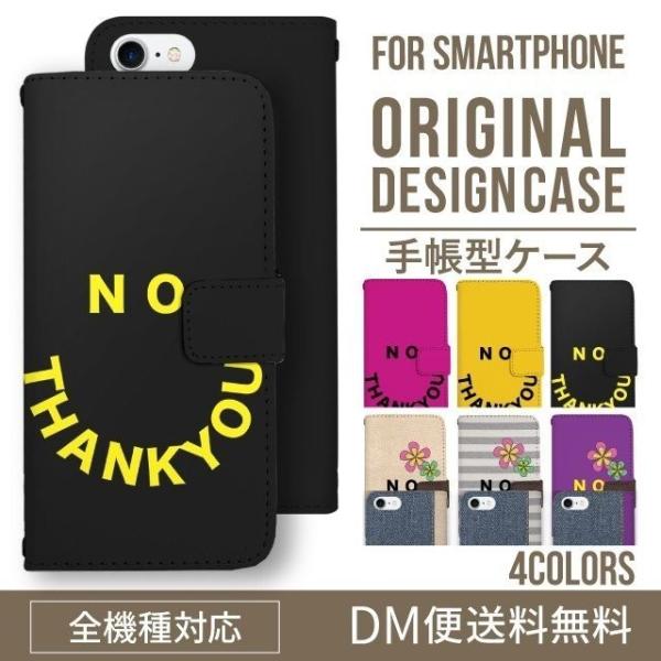 aquos wish3 P[X AQUOS sense8 sense7 蒠^ sense6 Jo[ wish4 wish2 wish sense4 X}zP[X sense3 gуP[X ANIXZX8