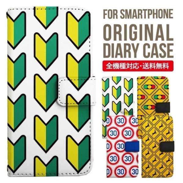 ARROWS we2 P[X plus arrows We P[X A[Y EB[ Jo[ F-51B FCG01 X}zP[X Jo[ 蒠^ A[Y Softbank \tgoN