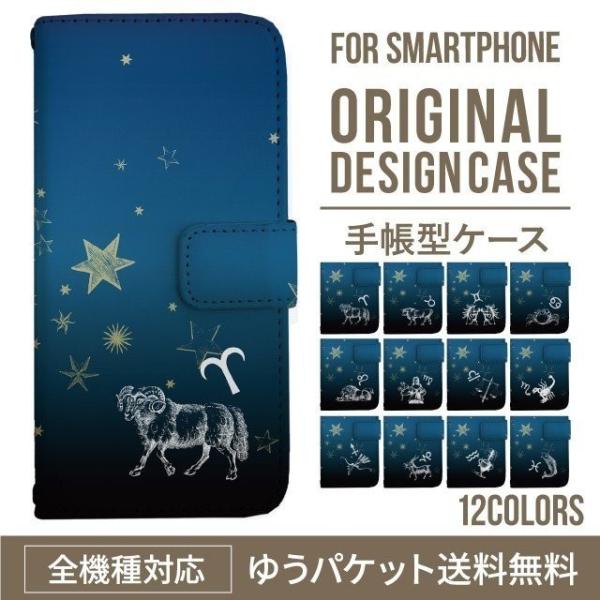 aquos wish3 P[X AQUOS sense8 sense7 蒠^ sense6 Jo[ wish4 wish2 wish sense4 X}zP[X sense3 gуP[X ANIXZX8