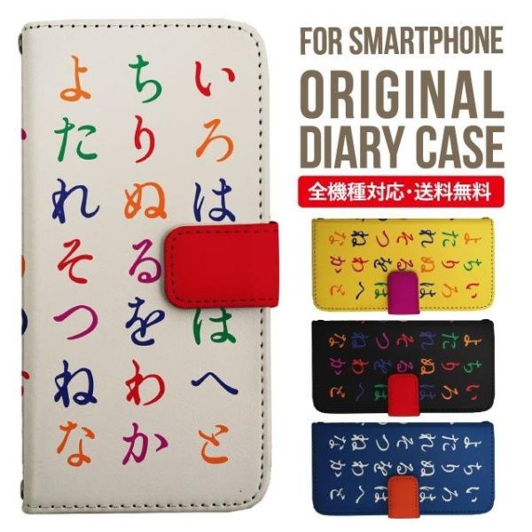 ARROWS we2 P[X plus arrows We P[X A[Y EB[ Jo[ F-51B FCG01 X}zP[X Jo[ 蒠^ A[Y Softbank \tgoN