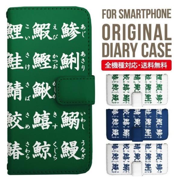 ARROWS we2 P[X plus arrows We P[X A[Y EB[ Jo[ F-51B FCG01 X}zP[X Jo[ 蒠^ A[Y Softbank \tgoN