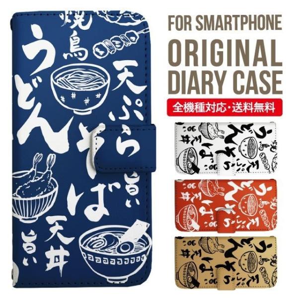 VvX}z6 P[X BASIO active active2 A201SH VvX}z5 707sh Vv X}zP[X 蒠^ A001SH X}zJo[ V[v Softbank