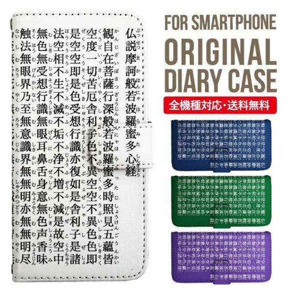 VvX}z6 P[X BASIO active active2 A201SH VvX}z5 707sh Vv X}zP[X 蒠^ A001SH X}zJo[ V[v Softbank