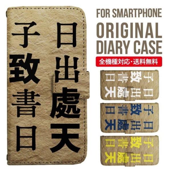 ARROWS we2 P[X plus arrows We P[X A[Y EB[ Jo[ F-51B FCG01 X}zP[X Jo[ 蒠^ A[Y Softbank \tgoN