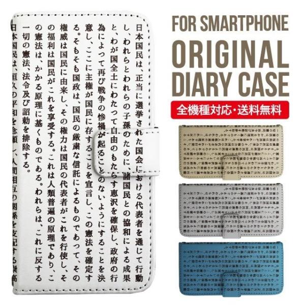 ARROWS we2 P[X plus arrows We P[X A[Y EB[ Jo[ F-51B FCG01 X}zP[X Jo[ 蒠^ A[Y Softbank \tgoN