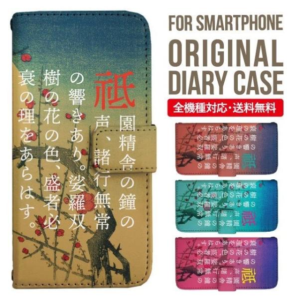 ARROWS we2 P[X plus arrows We P[X A[Y EB[ Jo[ F-51B FCG01 X}zP[X Jo[ 蒠^ A[Y Softbank \tgoN