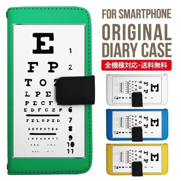 ARROWS we2 P[X plus arrows We P[X A[Y EB[ Jo[ F-51B FCG01 X}zP[X Jo[ 蒠^ A[Y Softbank \tgoN