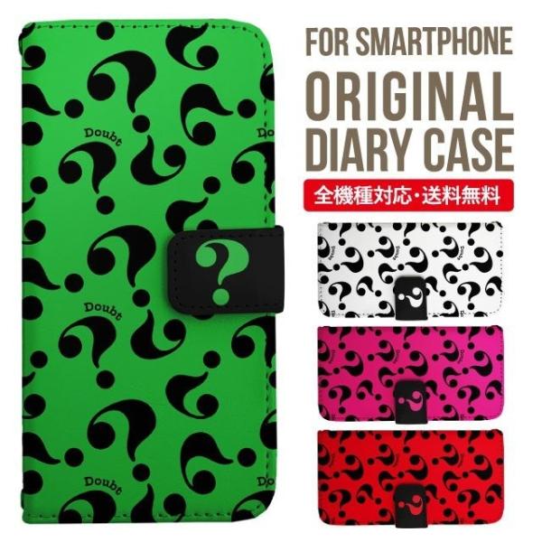 VvX}z6 P[X BASIO active active2 A201SH VvX}z5 707sh Vv X}zP[X 蒠^ A001SH X}zJo[ V[v Softbank