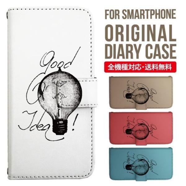 ARROWS we2 P[X plus arrows We P[X A[Y EB[ Jo[ F-51B FCG01 X}zP[X Jo[ 蒠^ A[Y Softbank \tgoN