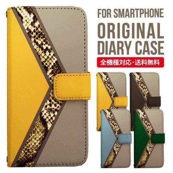 ARROWS we2 P[X plus arrows We P[X A[Y EB[ Jo[ F-51B FCG01 X}zP[X Jo[ 蒠^ A[Y Softbank \tgoN