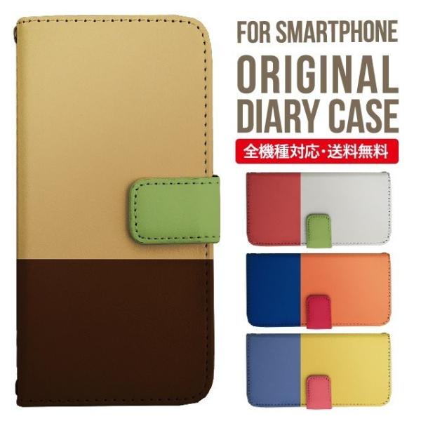 AQUOS wish3 wish4 P[X sense8 sense7 plus r8pro sense6 蒠^ Jo[ aquos wish wish2 AQUOS sense4 basic lite AQUOS sense3 SHV46 ZERO2 SHV44