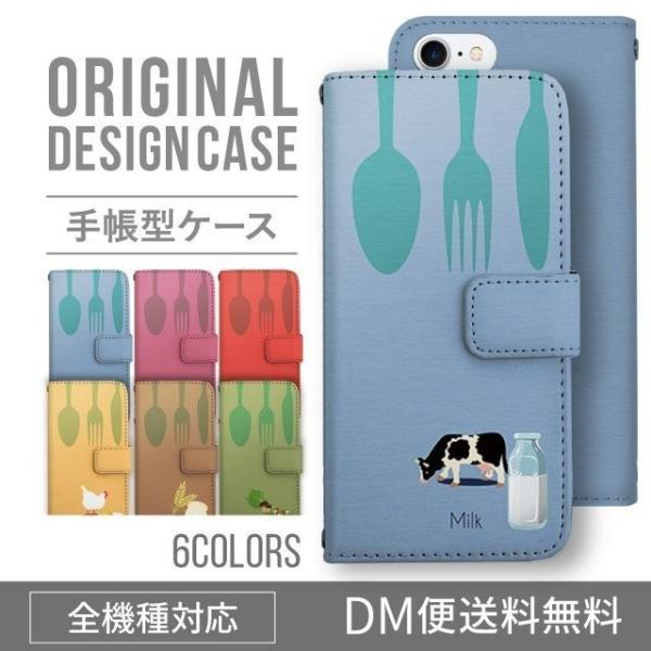 aquos wish3 P[X AQUOS sense8 sense7 蒠^ sense6 Jo[ wish4 wish2 wish sense4 X}zP[X sense3 gуP[X ANIXZX8