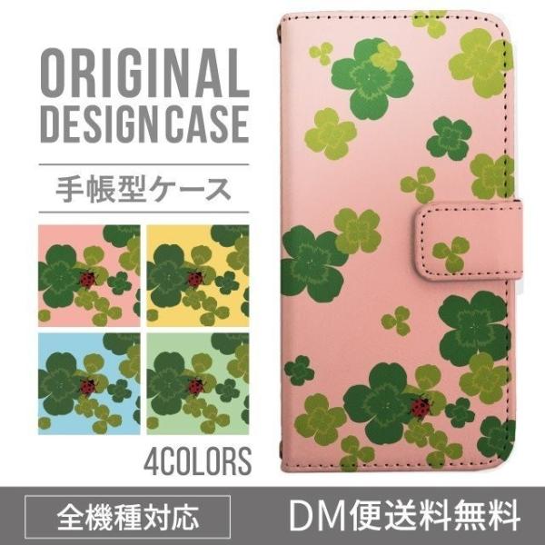 aquos wish3 P[X AQUOS sense8 sense7 蒠^ sense6 Jo[ wish4 wish2 wish sense4 X}zP[X sense3 gуP[X ANIXZX8