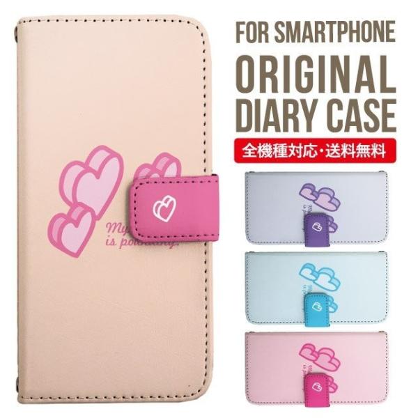 ARROWS we2 P[X plus arrows We P[X A[Y EB[ Jo[ F-51B FCG01 X}zP[X Jo[ 蒠^ A[Y Softbank \tgoN