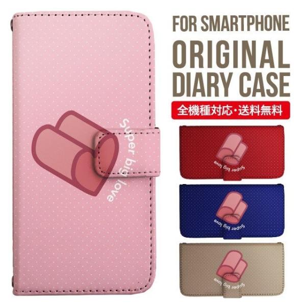 AQUOS wish3 wish4 P[X sense8 sense7 plus r8pro sense6 蒠^ Jo[ aquos wish wish2 AQUOS sense4 basic lite AQUOS sense3 SHV46 ZERO2 SHV44