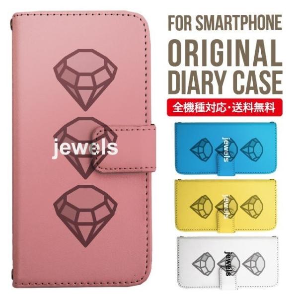 AQUOS wish3 wish4 P[X sense8 sense7 plus r8pro sense6 蒠^ Jo[ aquos wish wish2 AQUOS sense4 basic lite AQUOS sense3 SHV46 ZERO2 SHV44