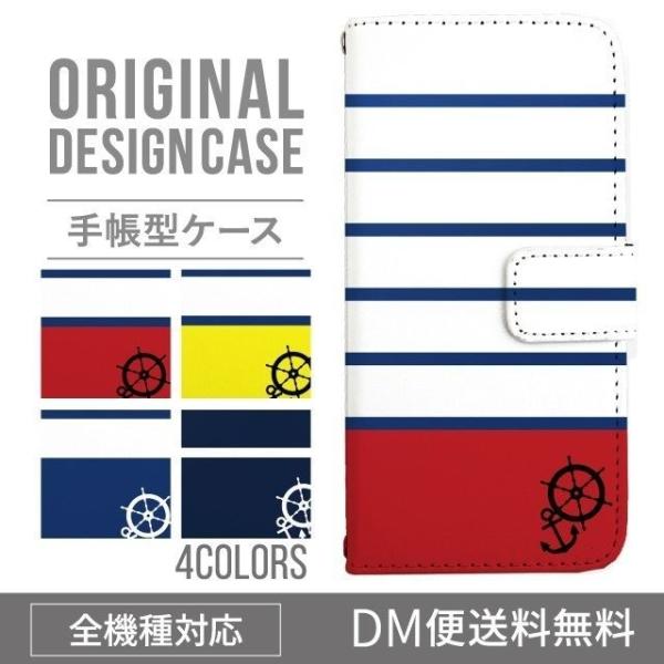 ARROWS we2 P[X plus arrows We P[X A[Y EB[ Jo[ F-51B FCG01 X}zP[X Jo[ 蒠^ A[Y Softbank \tgoN