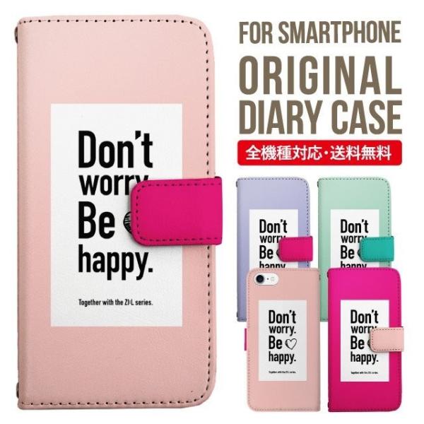 AQUOS wish3 wish4 P[X sense8 sense7 plus r8pro sense6 蒠^ Jo[ aquos wish wish2 AQUOS sense4 basic lite AQUOS sense3 SHV46 ZERO2 SHV44