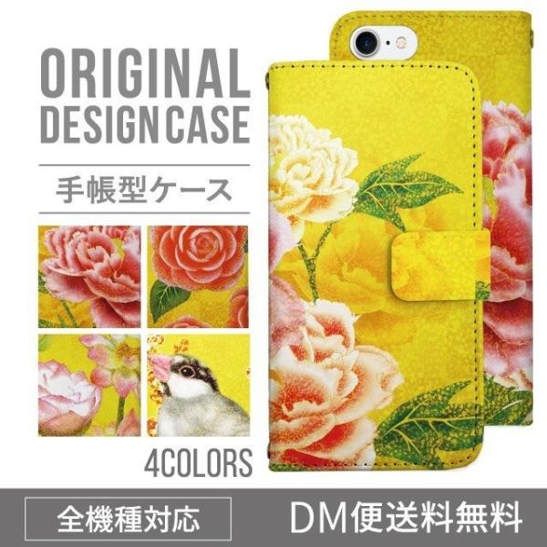 aquos wish3 P[X AQUOS sense8 sense7 蒠^ sense6 Jo[ wish4 wish2 wish sense4 X}zP[X sense3 gуP[X ANIXZX8