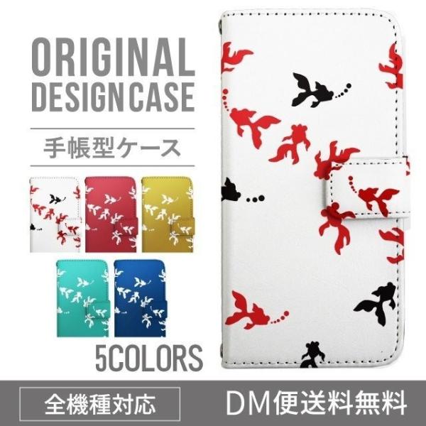 aquos wish3 P[X AQUOS sense8 sense7 蒠^ sense6 Jo[ wish4 wish2 wish sense4 X}zP[X sense3 gуP[X ANIXZX8