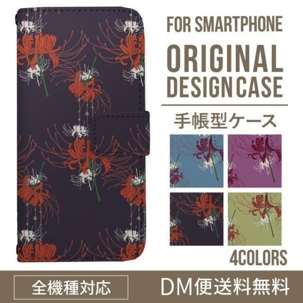 Galaxy s24 ultra P[X s23 fe S22 P[X 蒠^ Galaxy s21 A53 5g a41 Jo[ sc-51c note20 Galaxy S20 Galaxy A51 SC-54A SCG07 SC-41A ݊