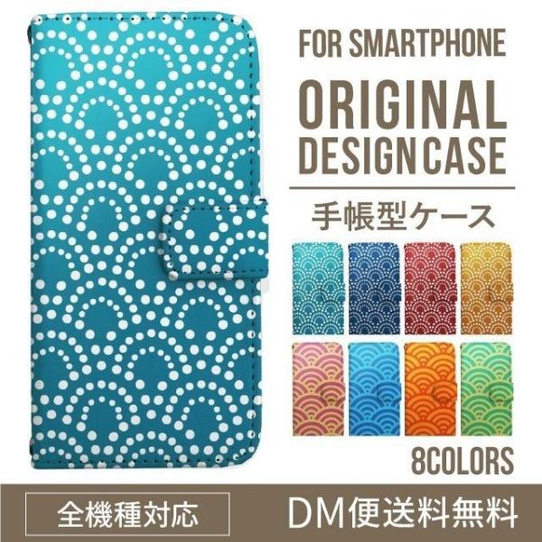 Galaxy s24 ultra P[X s23 fe S22 P[X 蒠^ Galaxy s21 A53 5g a41 Jo[ sc-51c note20 Galaxy S20 Galaxy A51 SC-54A SCG07 SC-41A ݊