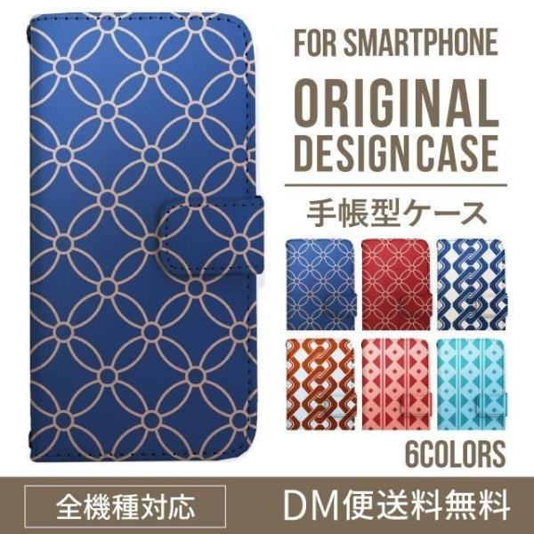 aquos wish3 P[X AQUOS sense8 sense7 蒠^ sense6 Jo[ wish4 wish2 wish sense4 X}zP[X sense3 gуP[X ANIXZX8