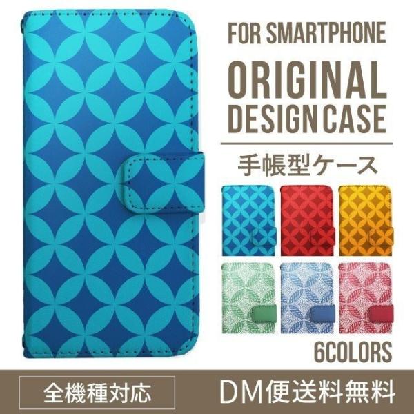 aquos wish3 P[X AQUOS sense8 sense7 蒠^ sense6 Jo[ wish4 wish2 wish sense4 X}zP[X sense3 gуP[X ANIXZX8