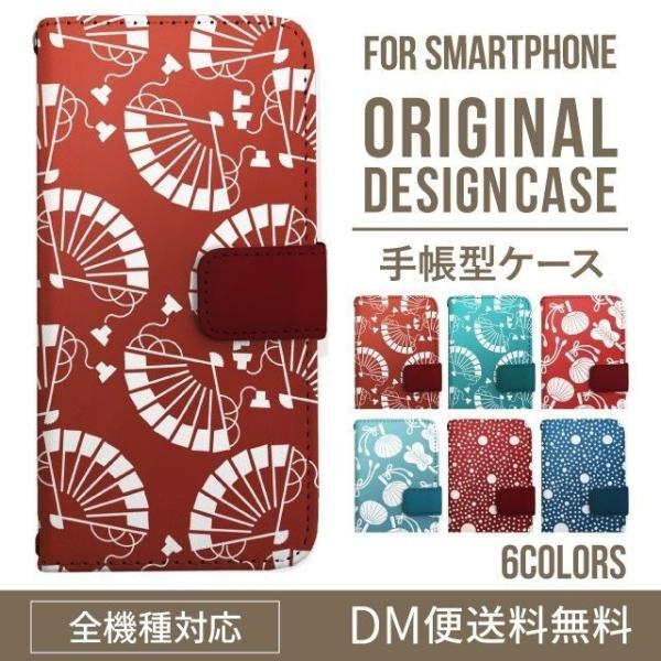 aquos wish3 P[X AQUOS sense8 sense7 蒠^ sense6 Jo[ wish4 wish2 wish sense4 X}zP[X sense3 gуP[X ANIXZX8