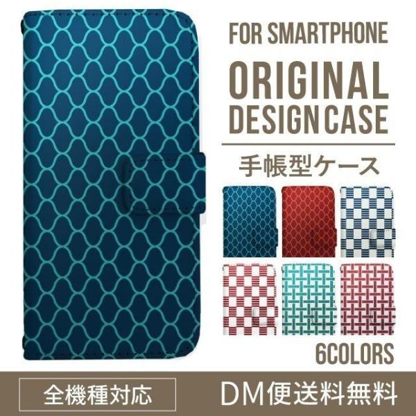 aquos wish3 P[X AQUOS sense8 sense7 蒠^ sense6 Jo[ wish4 wish2 wish sense4 X}zP[X sense3 gуP[X ANIXZX8