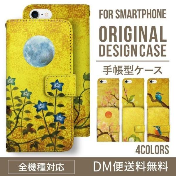 Galaxy s24 ultra P[X s23 fe S22 P[X 蒠^ Galaxy s21 A53 5g a41 Jo[ sc-51c note20 Galaxy S20 Galaxy A51 SC-54A SCG07 SC-41A ݊