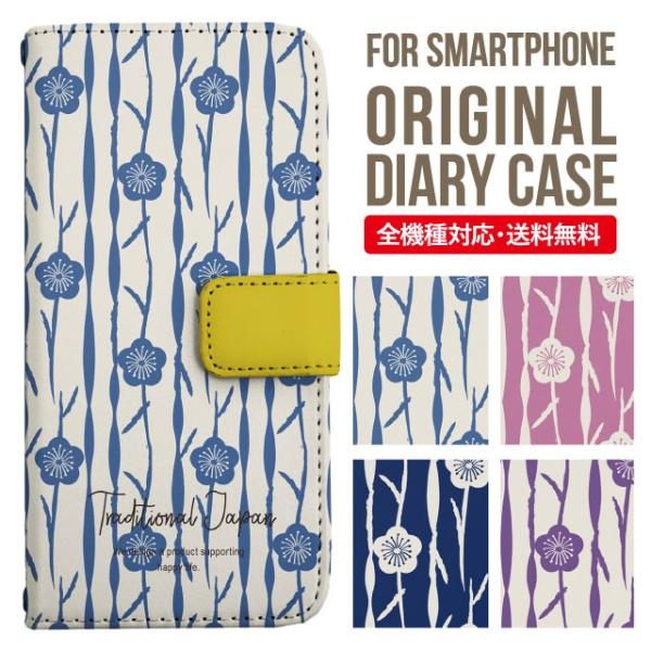 ARROWS we2 P[X plus arrows We P[X A[Y EB[ Jo[ F-51B FCG01 X}zP[X Jo[ 蒠^ A[Y Softbank \tgoN