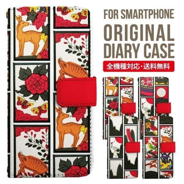 AQUOS wish3 wish4 P[X sense8 sense7 plus r8pro sense6 蒠^ Jo[ aquos wish wish2 AQUOS sense4 basic lite AQUOS sense3 SHV46 ZERO2 SHV44