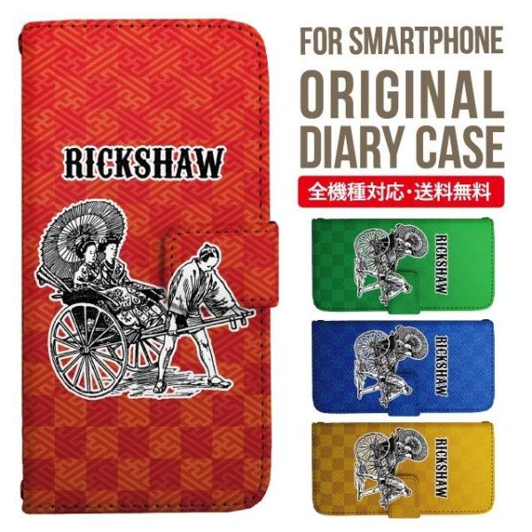 AQUOS wish3 wish4 P[X sense8 sense7 plus r8pro sense6 蒠^ Jo[ aquos wish wish2 AQUOS sense4 basic lite AQUOS sense3 SHV46 ZERO2 SHV44