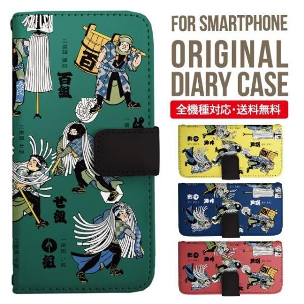 ARROWS we2 P[X plus arrows We P[X A[Y EB[ Jo[ F-51B FCG01 X}zP[X Jo[ 蒠^ A[Y Softbank \tgoN