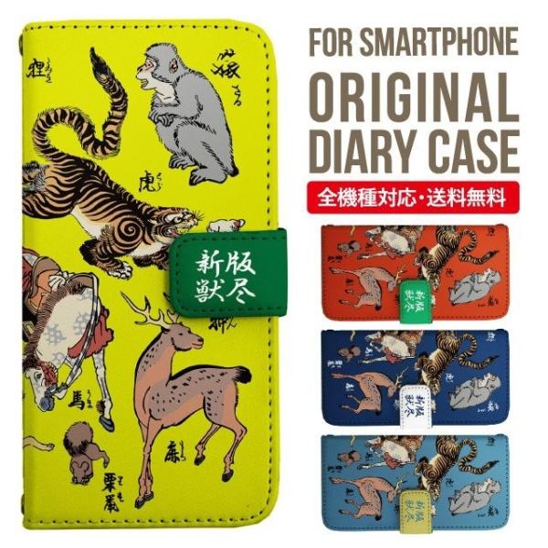 AQUOS wish3 wish4 P[X sense8 sense7 plus r8pro sense6 蒠^ Jo[ aquos wish wish2 AQUOS sense4 basic lite AQUOS sense3 SHV46 ZERO2 SHV44