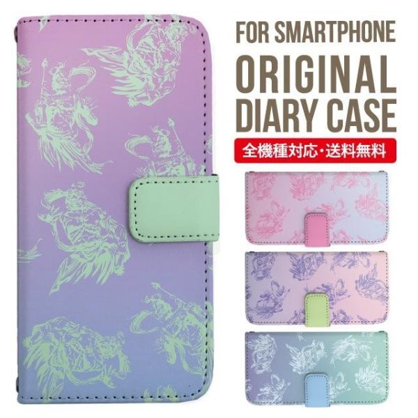 ARROWS we2 P[X plus arrows We P[X A[Y EB[ Jo[ F-51B FCG01 X}zP[X Jo[ 蒠^ A[Y Softbank \tgoN