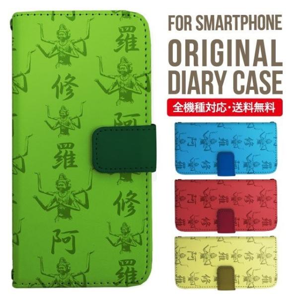 ARROWS we2 P[X plus arrows We P[X A[Y EB[ Jo[ F-51B FCG01 X}zP[X Jo[ 蒠^ A[Y Softbank \tgoN