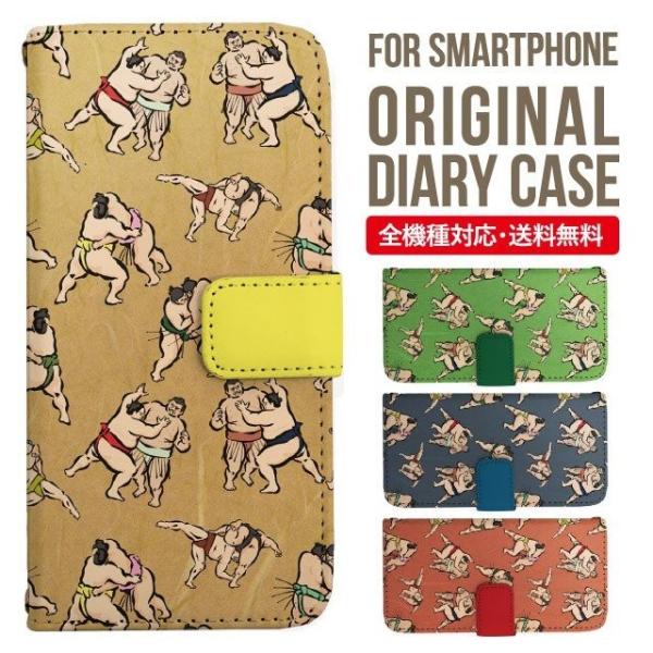 ARROWS we2 P[X plus arrows We P[X A[Y EB[ Jo[ F-51B FCG01 X}zP[X Jo[ 蒠^ A[Y Softbank \tgoN